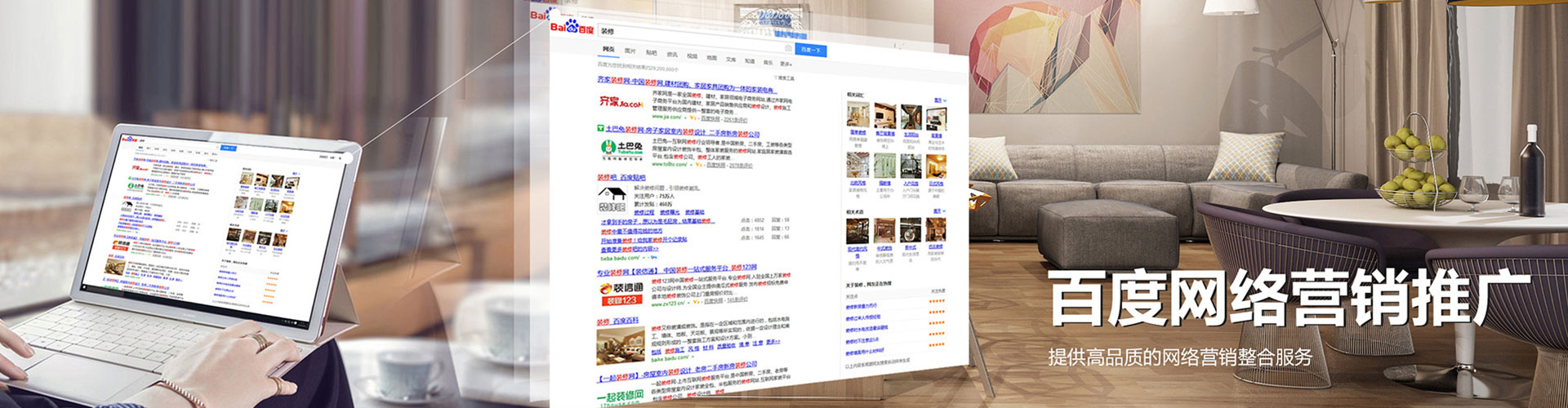 荣昌信息流优化