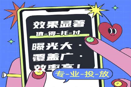 解析360信息流广告的投放技巧：从预算到效果的全程管理